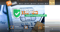 Desktop Screenshot of 34web.ru